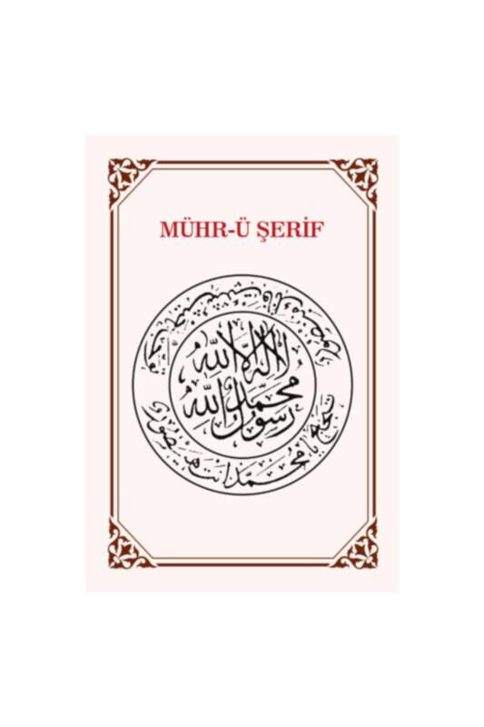Pvc Mührü Şerif 6.2x9.2 - Ahıska Yayınevi
