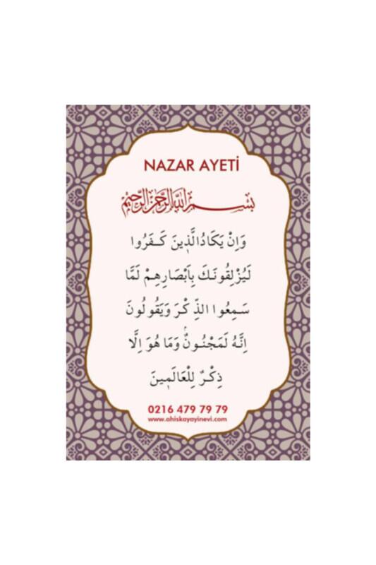 Pvc Nazar Ayeti Ve Duası 6.2x9.2 - Ahıska Yayınevi