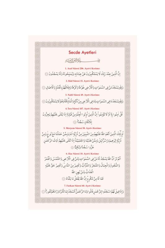 Pvc Secde Ayetleri 11x18 - Ahıska Yayınevi