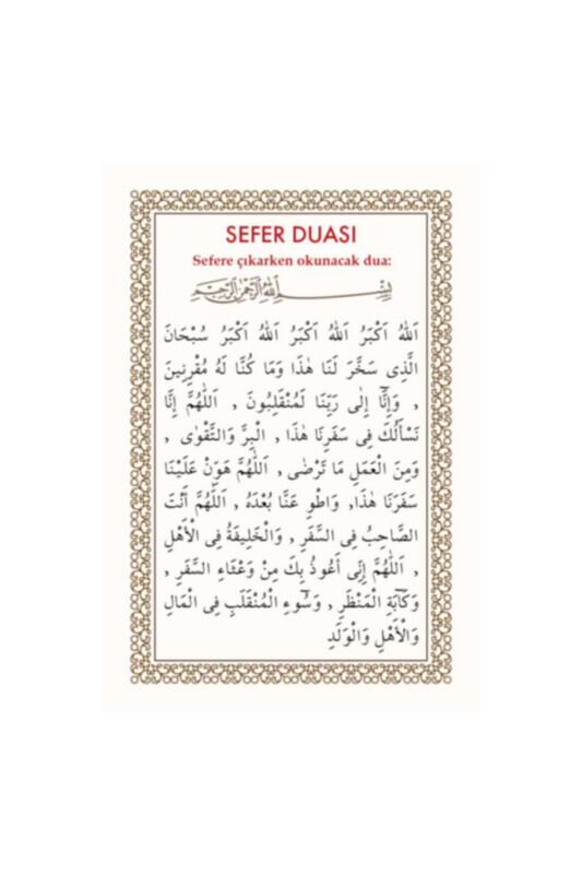 Pvc Sefer Duası 6.2x9.2 - Ahıska Yayınevi