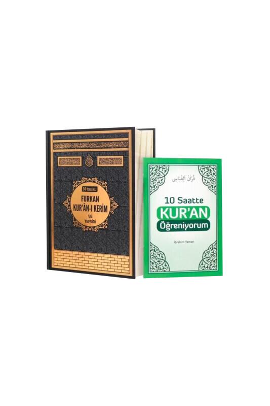 Rahle Boy 30 Özellikli Kuranı Kerim Ve Tefsiri - Furkan Neşriyat