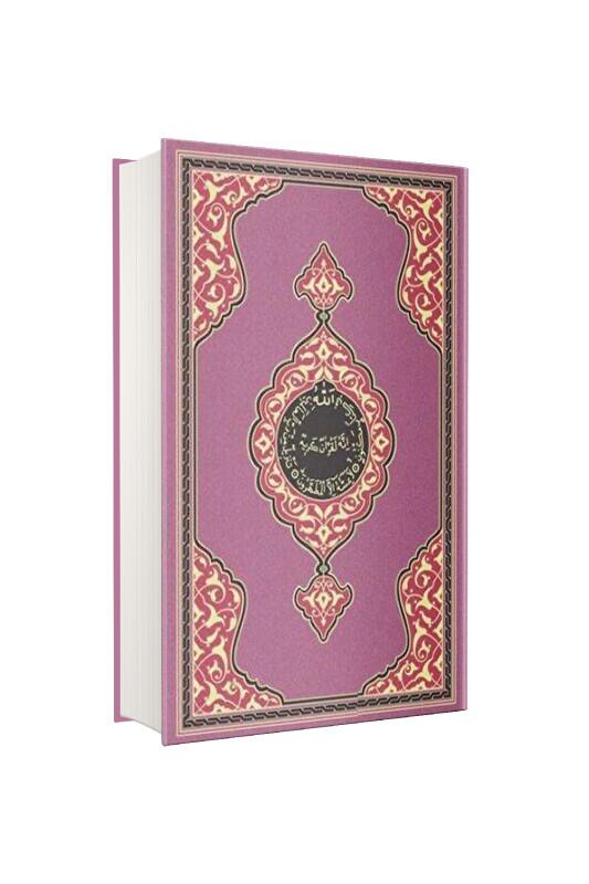 Rahle Boy Benim Kuranım Lila - Hayrat Neşriyat