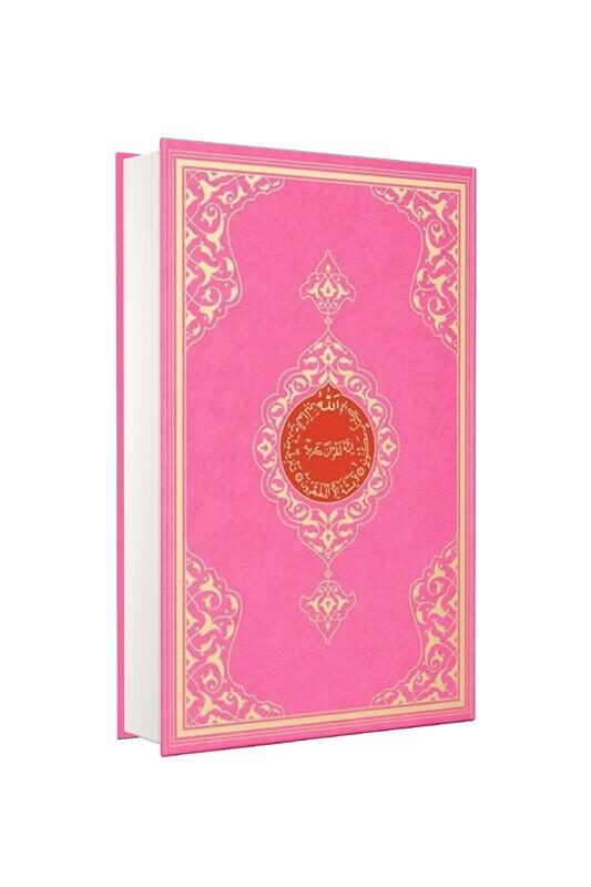 Rahle Boy Benim Kuranım Pembe - Hayrat Neşriyat