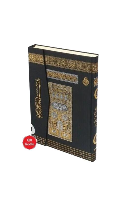 Rahle Boy Kabe Motifli Kuranı Kerim - Furkan Neşriyat