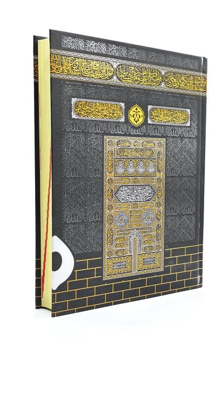 Rahle Boy Kabe Motifli Kuranı Kerim Miklepsiz - Furkan Neşriyat