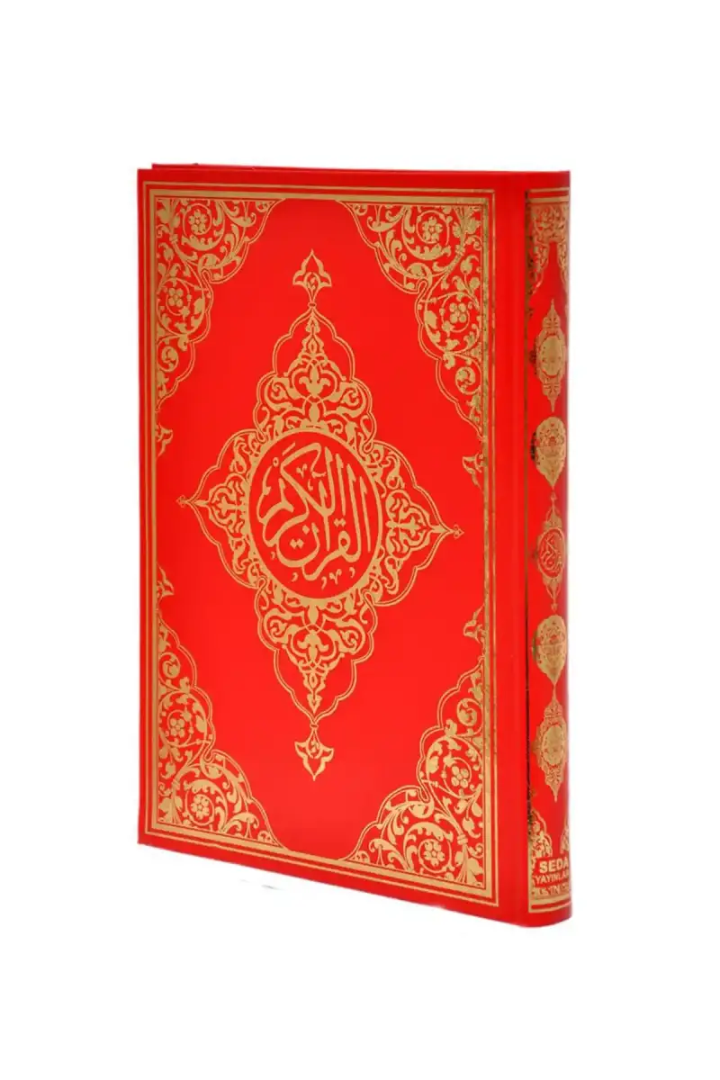 Rahle Boy Kuranı Kerim - 1