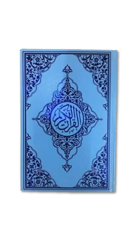 Rahle Boy Kuranı Kerim Mavi - Seda Yayınevi