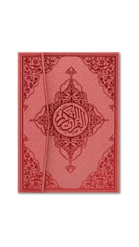 Rahle Boy Kuranı Kerim Pembe - Seda Yayınevi