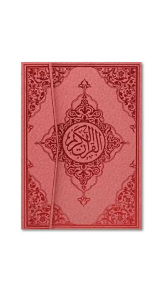 Rahle Boy Kuranı Kerim Pembe - 1