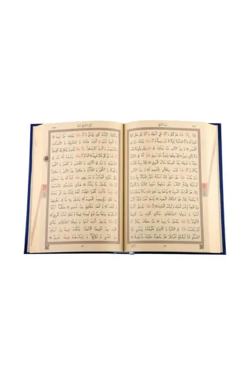 Rahle Boy Kuranı Kerim Yeni - 2