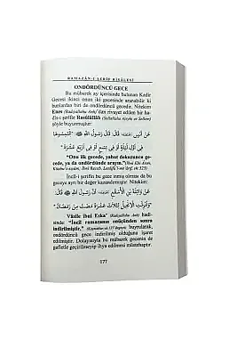 Ramazanı Şerif Risalesi - 6