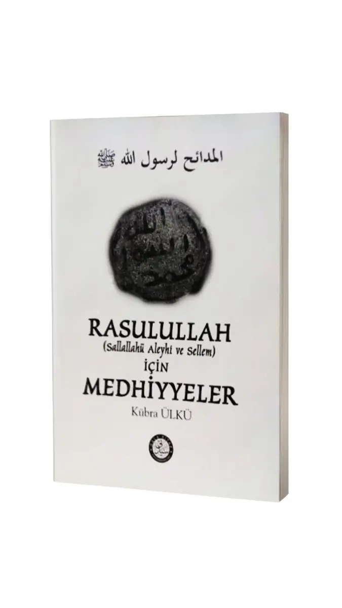 Rasulullah İçin Medhiyyeler - 1