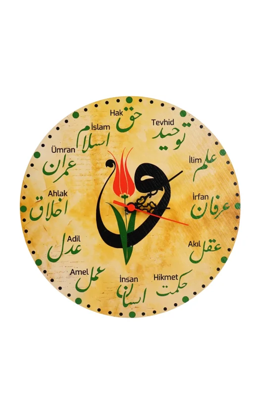 Osmanlıca İrfan Saati 30x30 Cm - 1