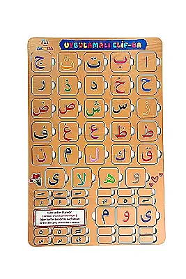 Renkli Uygulamalı Elif-Ba Yapboz - 2