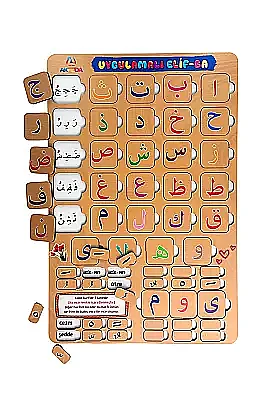 Renkli Uygulamalı Elif-Ba Yapboz - 6