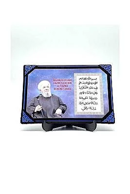 Resimli El Yazma Bereket Duası Ahşap Magnet - 2