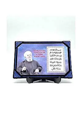 Resimli El Yazma Bereket Duası Ahşap Magnet - 2