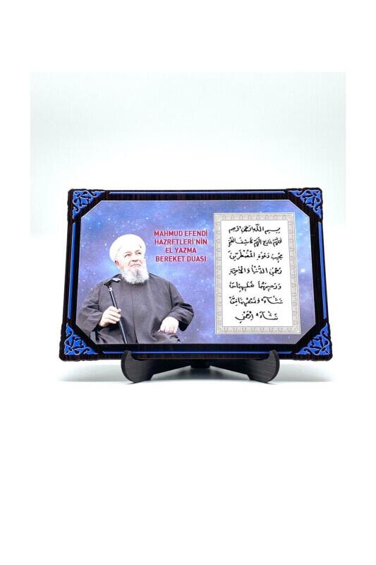 Resimli El Yazma Bereket Duası Ahşap Magnet - Bemenda