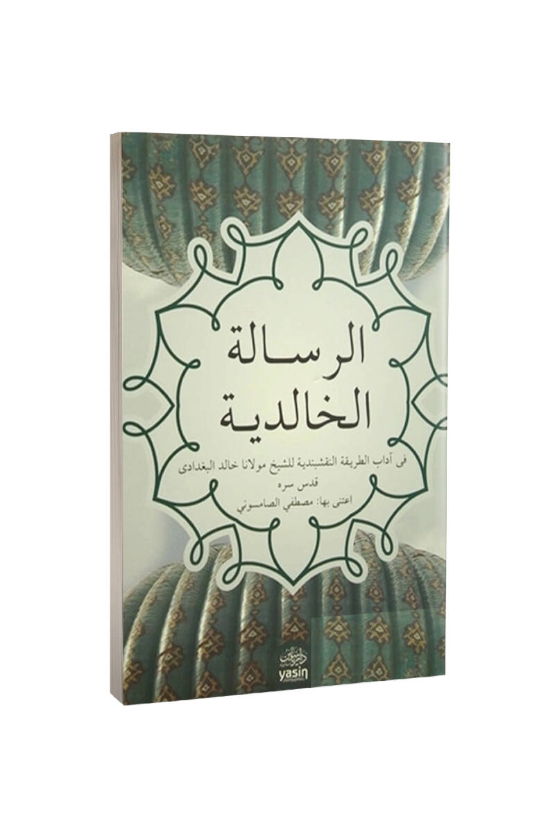 Risalei Halidiye Arapça - 1