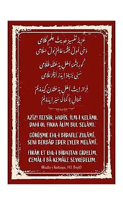 Risalei Kudsiyye 143. Beyit Mdf Tablo - 2