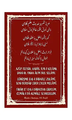 Risalei Kudsiyye 143. Beyit Mdf Tablo - 2