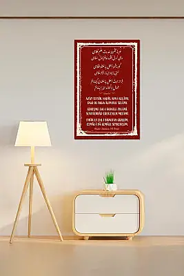 Risalei Kudsiyye 143. Beyit Mdf Tablo - 4