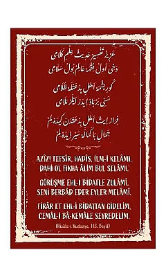 Risalei Kudsiyye 143. Beyit Mdf Tablo - 7