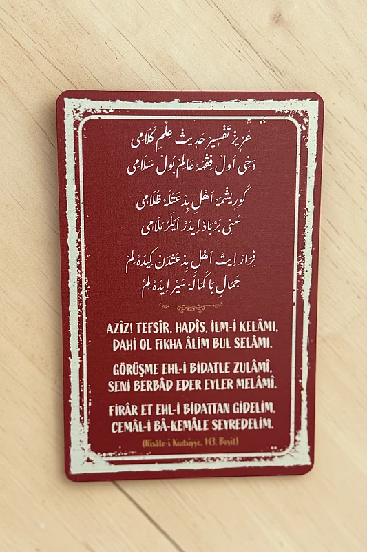 Risalei Kudsiyye 143. Beyit MiniDekor Magnet Ayaklı 9*13,5 cm - Bemenda