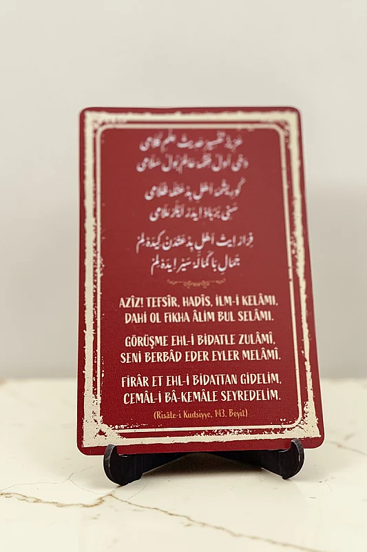 Risalei Kudsiyye 143. Beyit MiniDekor Magnet Ayaklı 9*13,5 cm - 2