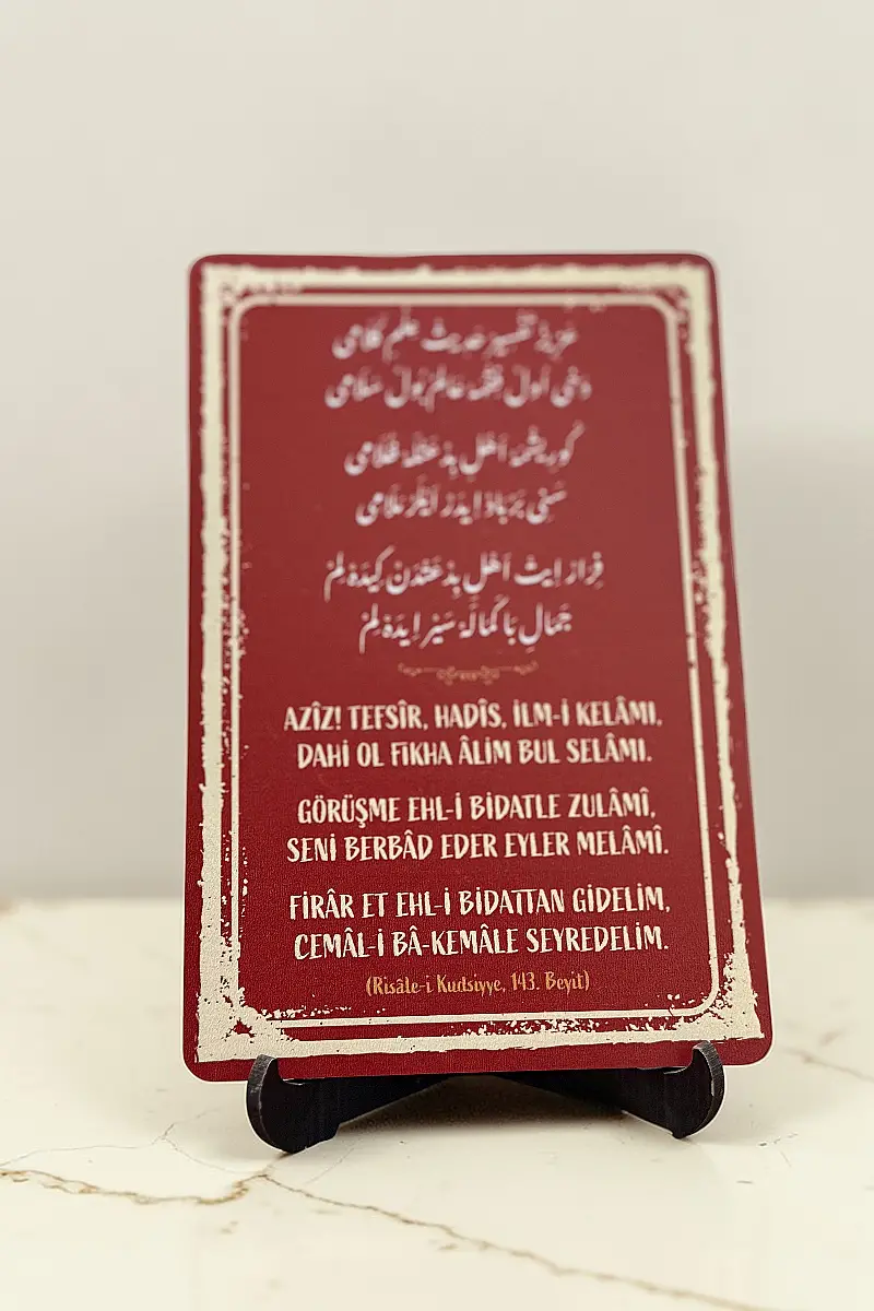 Risalei Kudsiyye 143. Beyit MiniDekor Magnet Ayaklı 9*13,5 cm - 2