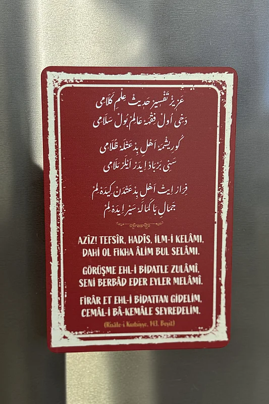 Risalei Kudsiyye 143. Beyit MiniDekor Magnet Ayaklı 9*13,5 cm - 3