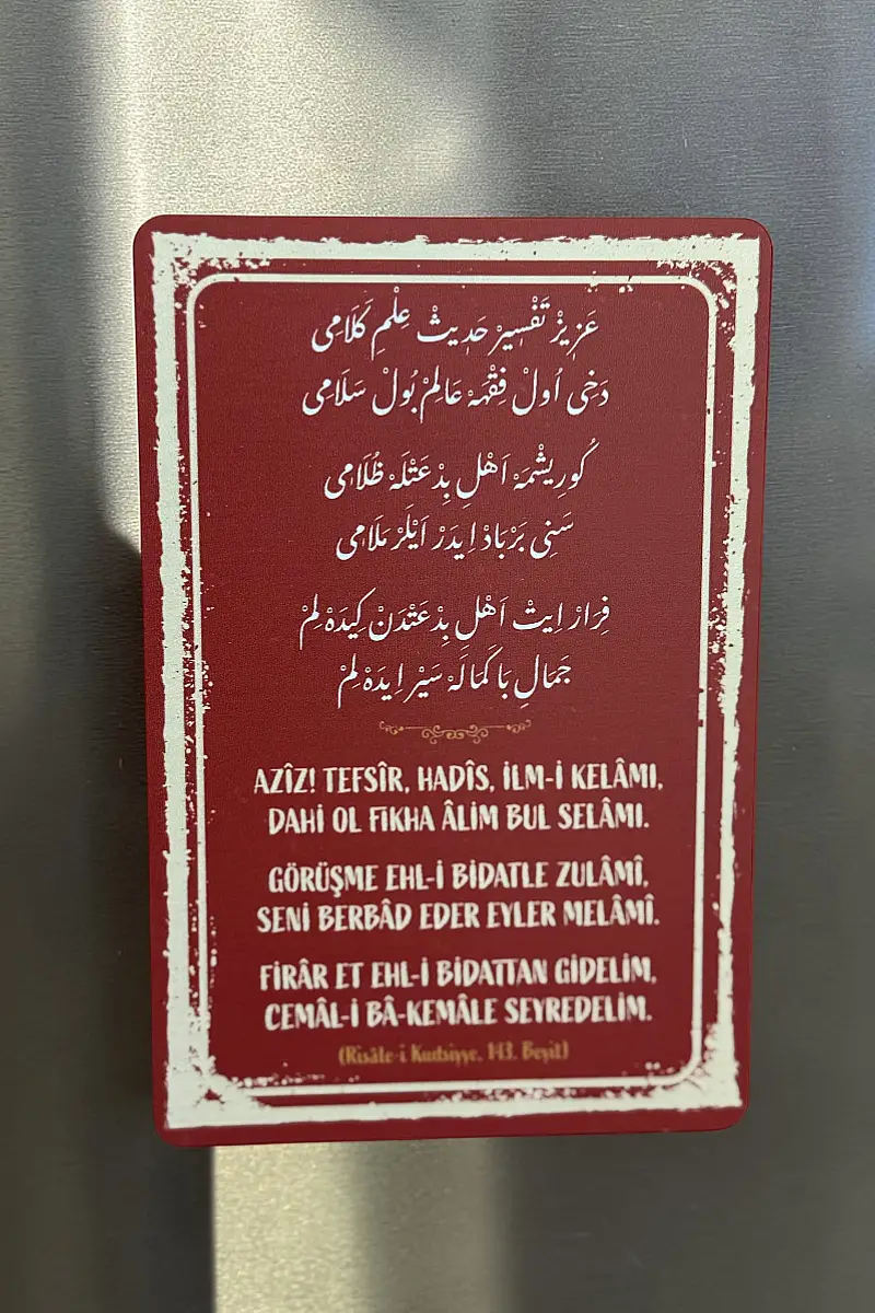 Risalei Kudsiyye 143. Beyit MiniDekor Magnet Ayaklı 9*13,5 cm - 3