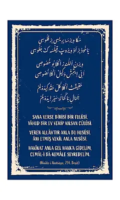 Risalei Kudsiyye 234. Beyit Mdf Tablo - 2