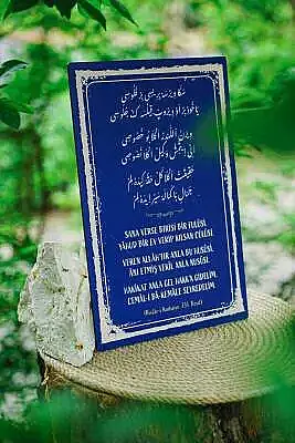 Risalei Kudsiyye 234. Beyit Mdf Tablo - 6