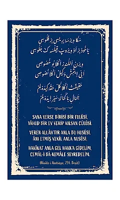 Risalei Kudsiyye 234. Beyit Mdf Tablo - 7