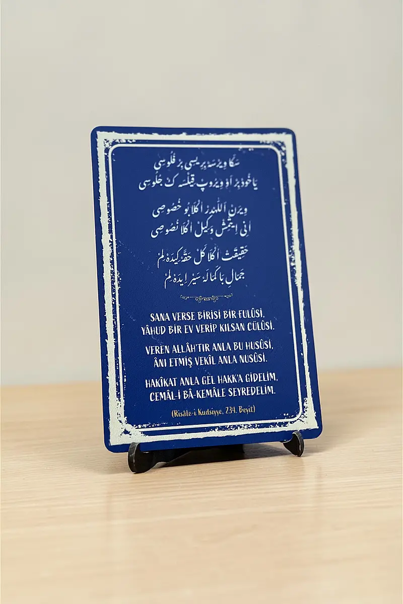 Risalei Kudsiyye 234. Beyit MiniDekor Magnet Ayaklı 9*13,5 cm - 1