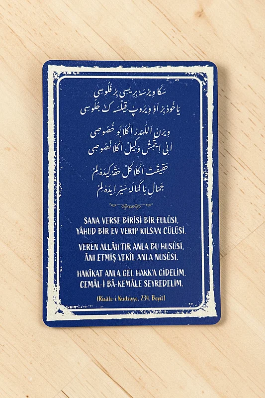 Risalei Kudsiyye 234. Beyit MiniDekor Magnet Ayaklı 9*13,5 cm - 2