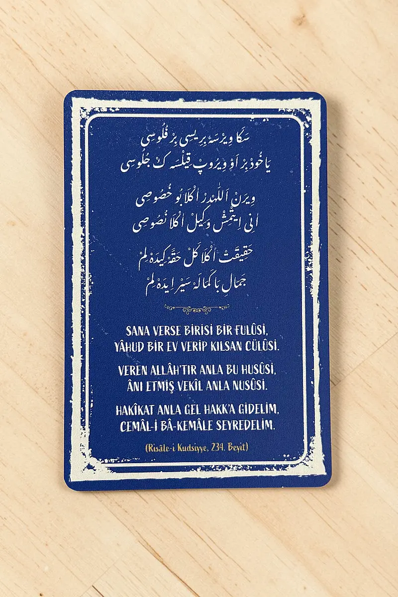 Risalei Kudsiyye 234. Beyit MiniDekor Magnet Ayaklı 9*13,5 cm - 2