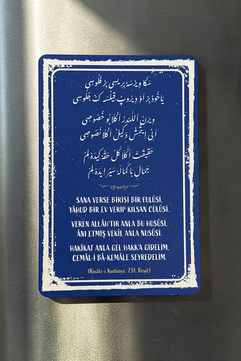 Risalei Kudsiyye 234. Beyit MiniDekor Magnet Ayaklı 9*13,5 cm - 3