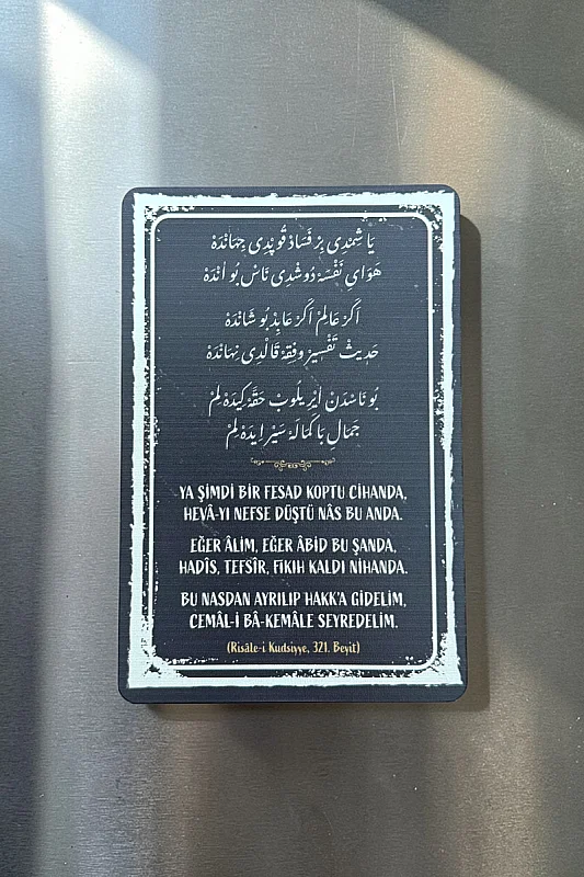 Risalei Kudsiyye 321. Beyit MiniDekor Magnet Ayaklı 9*13,5 cm - 2