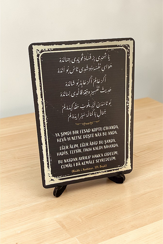 Risalei Kudsiyye 321. Beyit MiniDekor Magnet Ayaklı 9*13,5 cm - Bemenda