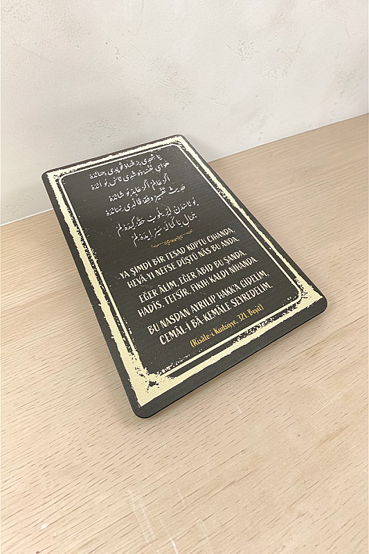 Risalei Kudsiyye 321. Beyit MiniDekor Magnet Ayaklı 9*13,5 cm - 3