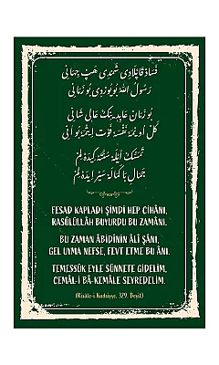 Risalei Kudsiyye 329. Beyit Mdf Tablo - 7
