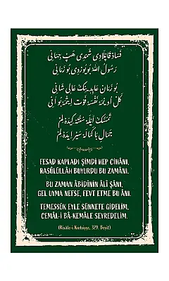Risalei Kudsiyye 329. Beyit Mdf Tablo - 7