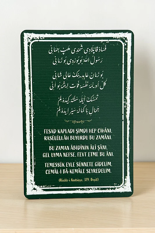 Risalei Kudsiyye 329. Beyit MiniDekor Magnet Ayaklı 9*13,5 cm - 2