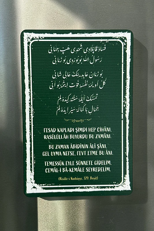 Risalei Kudsiyye 329. Beyit MiniDekor Magnet Ayaklı 9*13,5 cm - 3