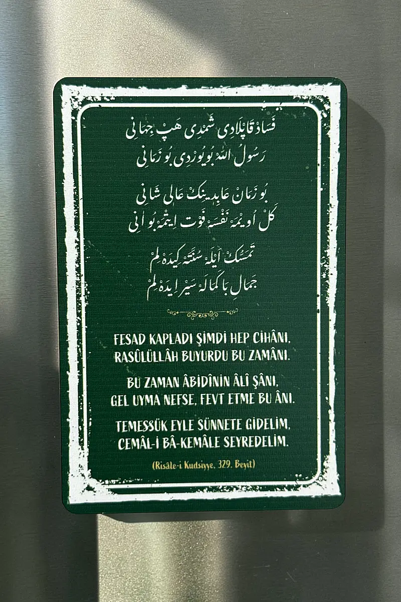 Risalei Kudsiyye 329. Beyit MiniDekor Magnet Ayaklı 9*13,5 cm - 3