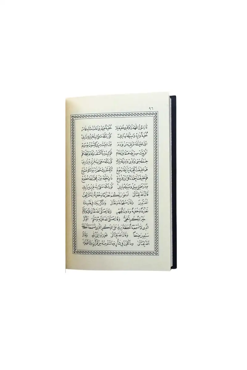 Risalei Kudsiyye Cep Boy Osmanlıca - 2