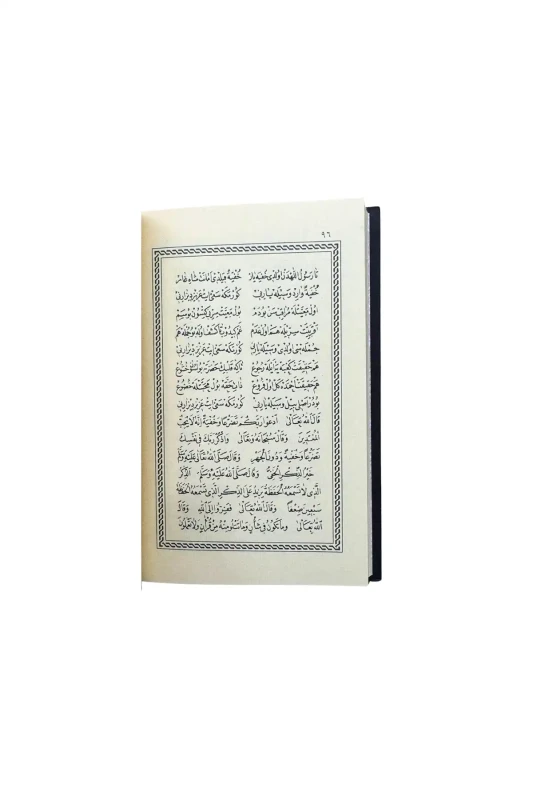 Risalei Kudsiyye Cep Boy Osmanlıca - 2