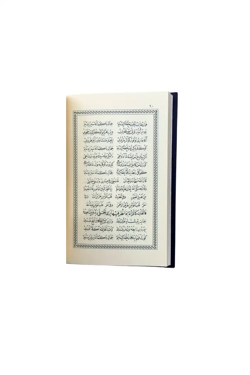 Risalei Kudsiyye Cep Boy Osmanlıca - 3